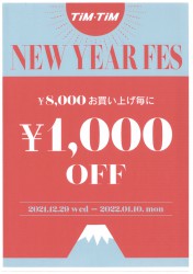 new-year-fes