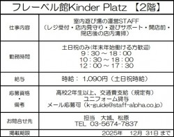 e382b9e382bfe38383e38395e58b9fe99b86e38395e383ace383bce38399e383abe9a4a8