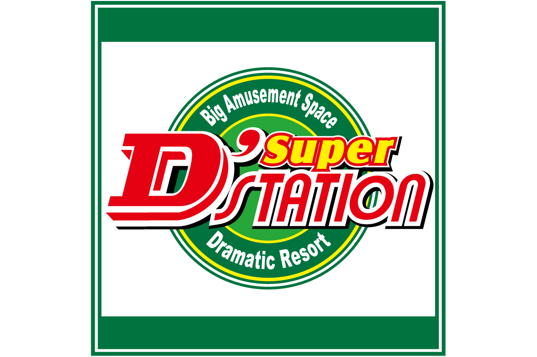 スーパーD’ステーション ガーデン前橋店
