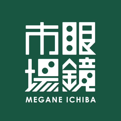 眼鏡市場 ガーデン前橋店