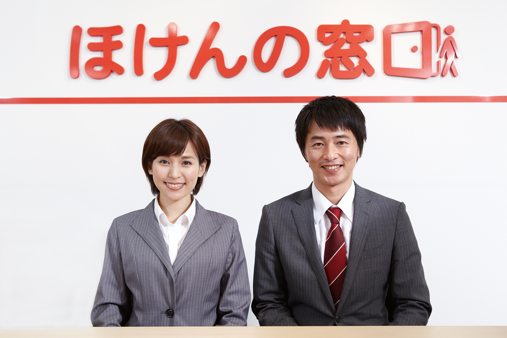 ほけんの窓口ガーデン前橋店の店内写真