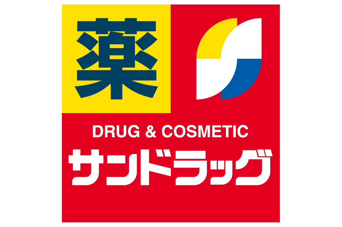 サンドラッグ