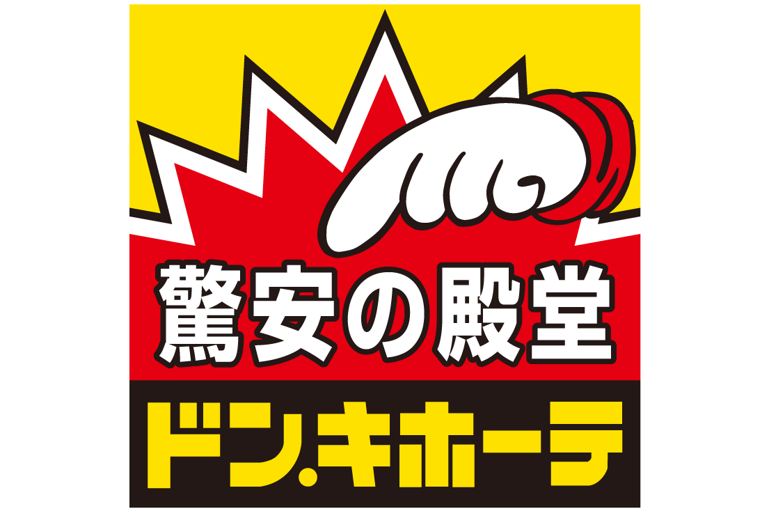 ドン.キホーテ ガーデン前橋店