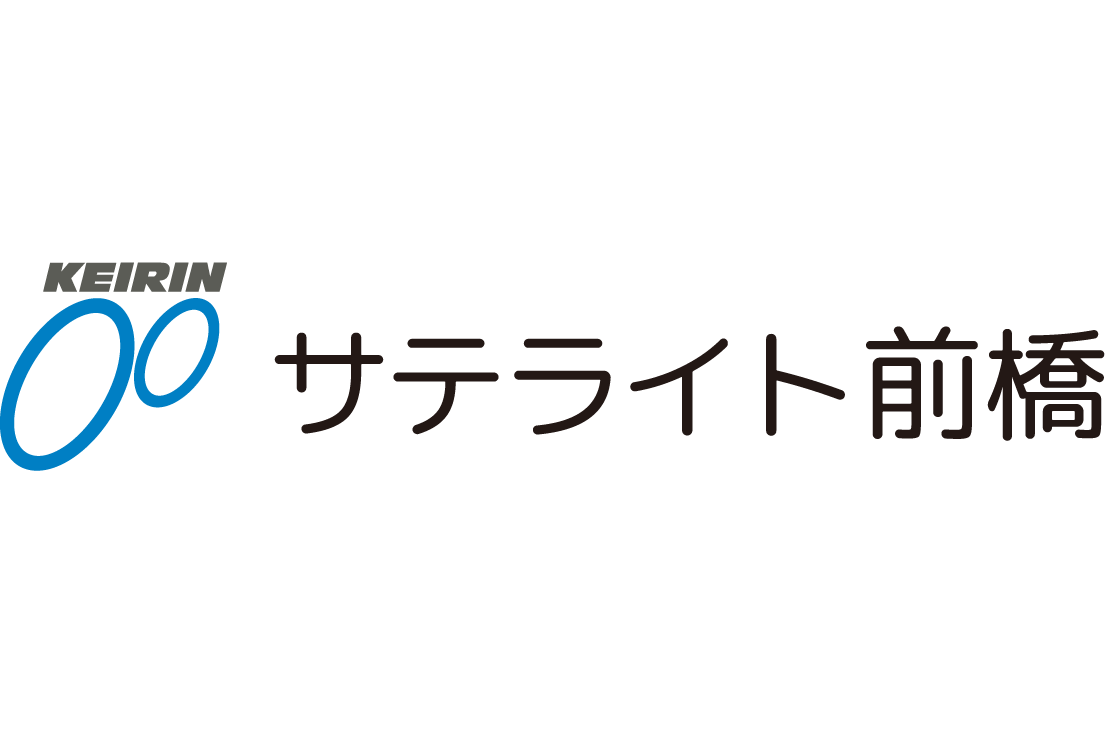 サテライト前橋